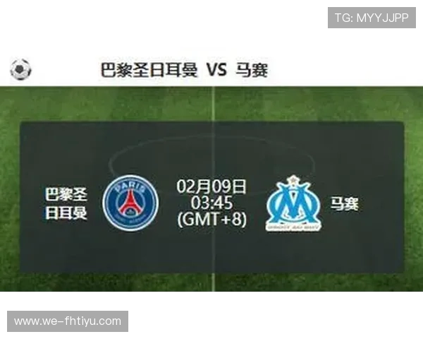 法甲最新排名揭晓：巴黎圣日耳曼领跑，争冠形势愈发激烈