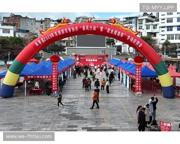 合肥市体育馆招聘会：打造职场新机遇，吸引人才齐聚一堂